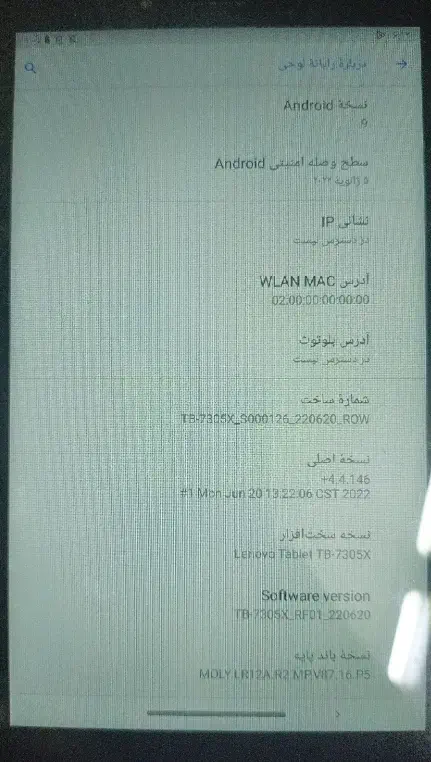 تبلت در حد نو|تبلت|آران و بیدگل, |دیوار