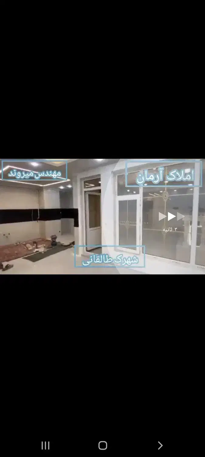 آپارتمان130م تک واحد فرمانداری چمران کلید نخورده|فروش آپارتمان|نهاوند, |دیوار