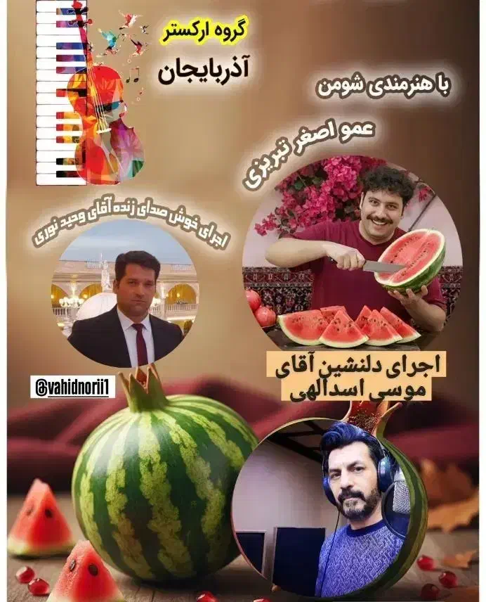 دورهمی خانوادگی در تبریز تالار امید|گردهمایی و همایش|تبریز, |دیوار