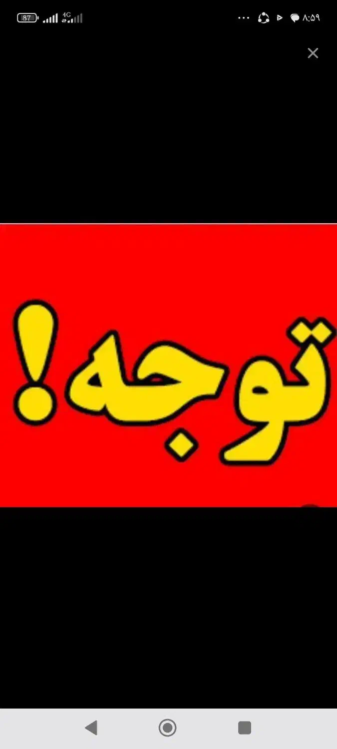 یه لنگ گوشواره نقره گم کردم تومعلم|اشیا|نیشابور, شهرک فرهنگیان|دیوار