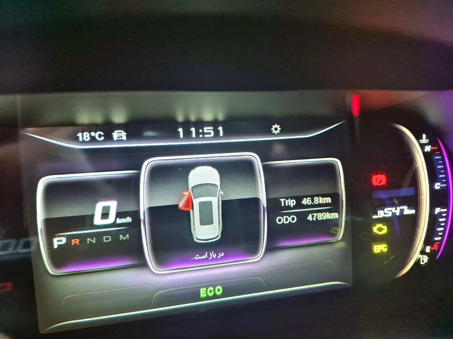 فیدلیتی پرایم صفر|خودرو سواری و وانت|کرمان, |دیوار