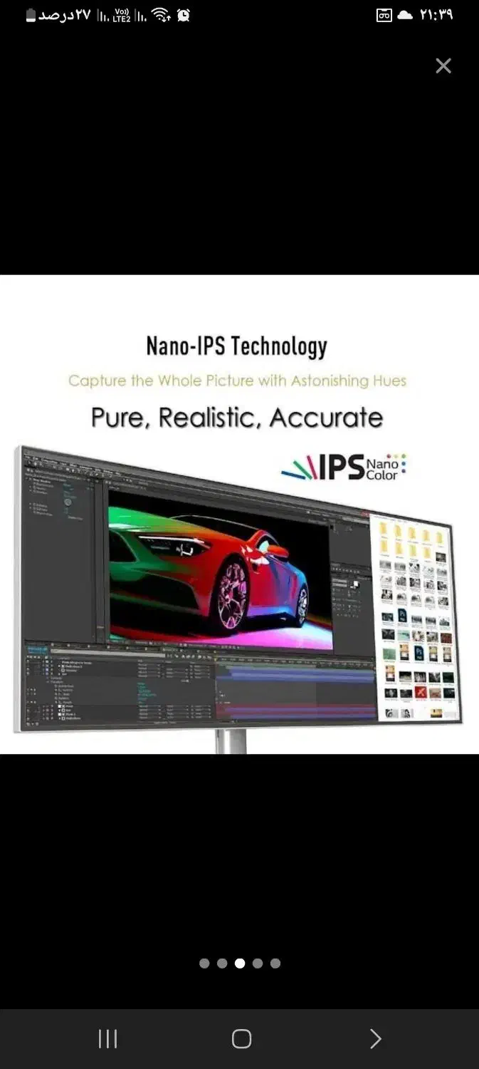 مانیتور 5k یعنی بالاتر از ۴k|قطعات و لوازم جانبی رایانه|قم, باجک دو|دیوار