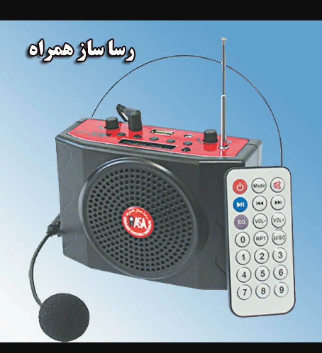 اکو .اسپیکر وامپلی فایر مناسب معلم ها مداح ها|پخشکننده همراه|تهران, ابوذر|دیوار