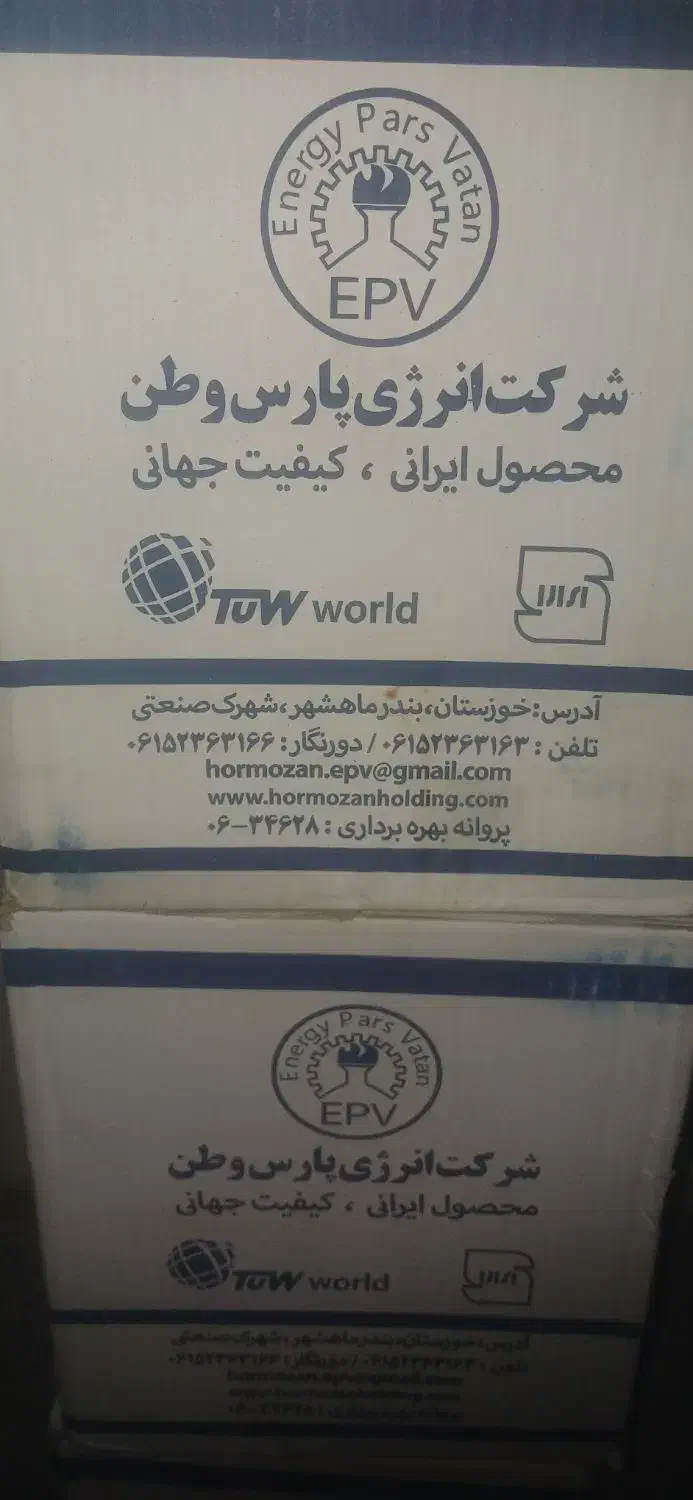 حراج اسپری نانو داشتبورد .دور لاستیک .شیشه شور|مواد شوینده و دستمال کاغذی|کرمانشاه, |دیوار