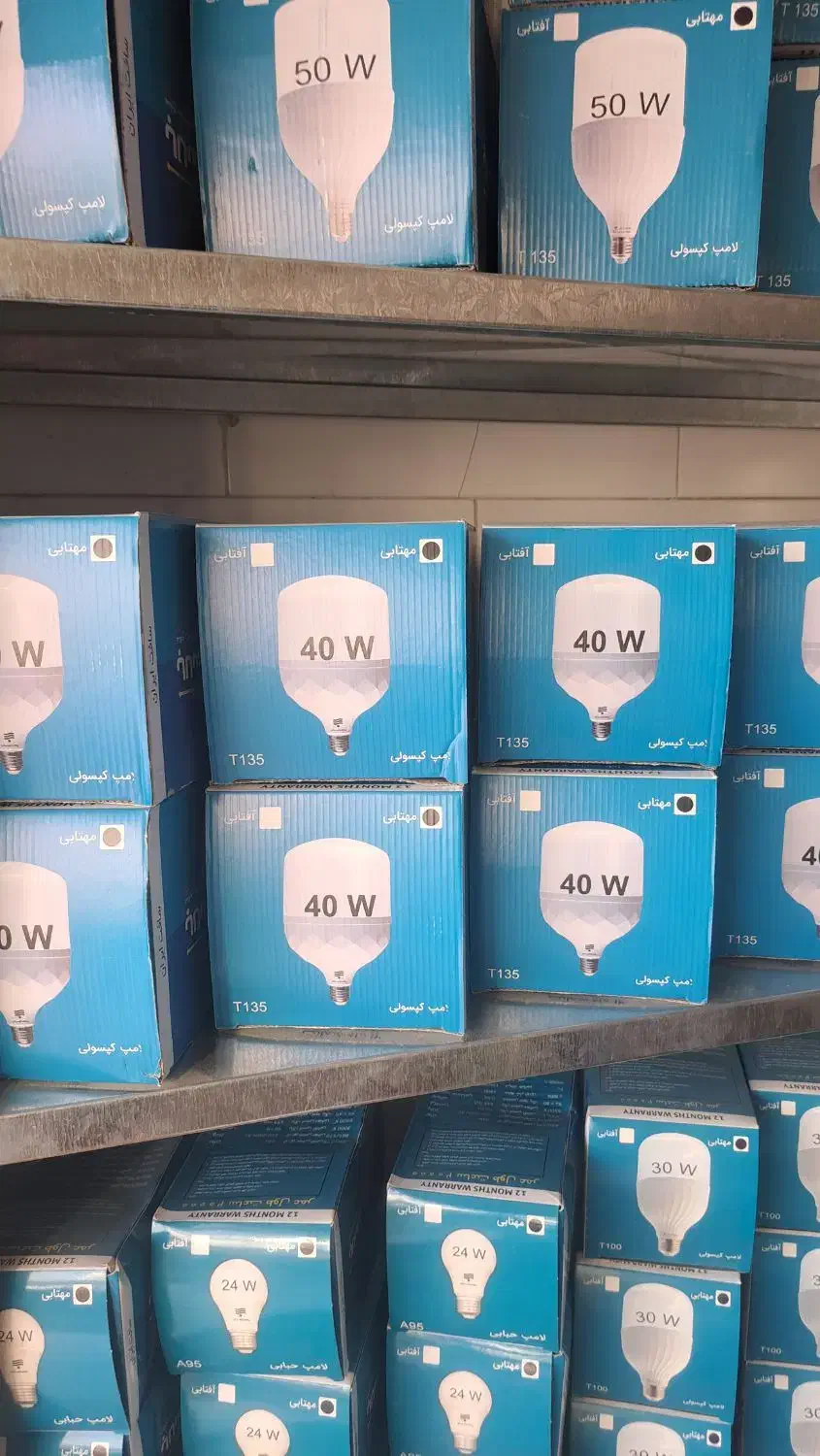 ریسه و رابط پارت فروش فوری|لامپ و چراغ|شاهین‌شهر, شهرک صنعتی|دیوار