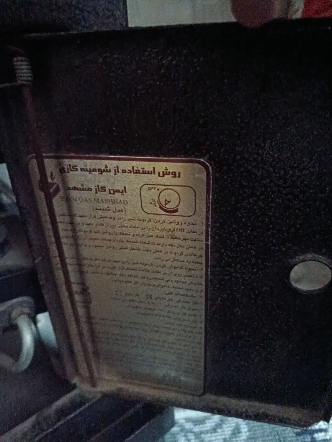 بخاری گازی باگرمای خوب|بخاری، هیتر، شومینه|اهواز, کوی رمضان|دیوار