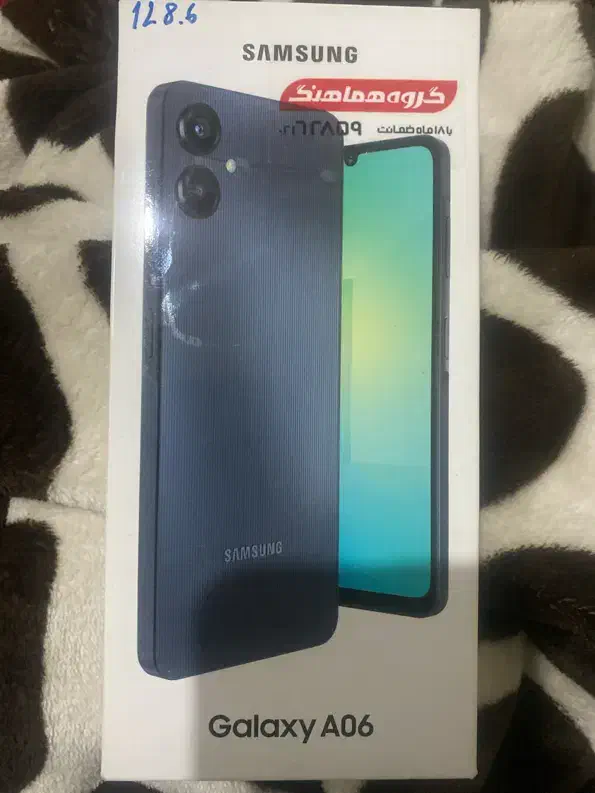 سامسونگ A06|موبایل|ارومیه, |دیوار