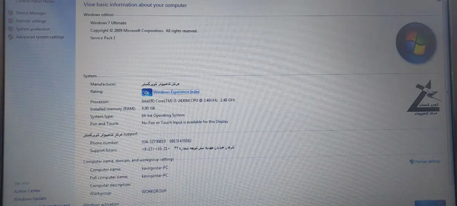 لپ تاپ لنوو core i5 رم ۴ گیگ مدل G570|رایانه همراه|کرمان, |دیوار