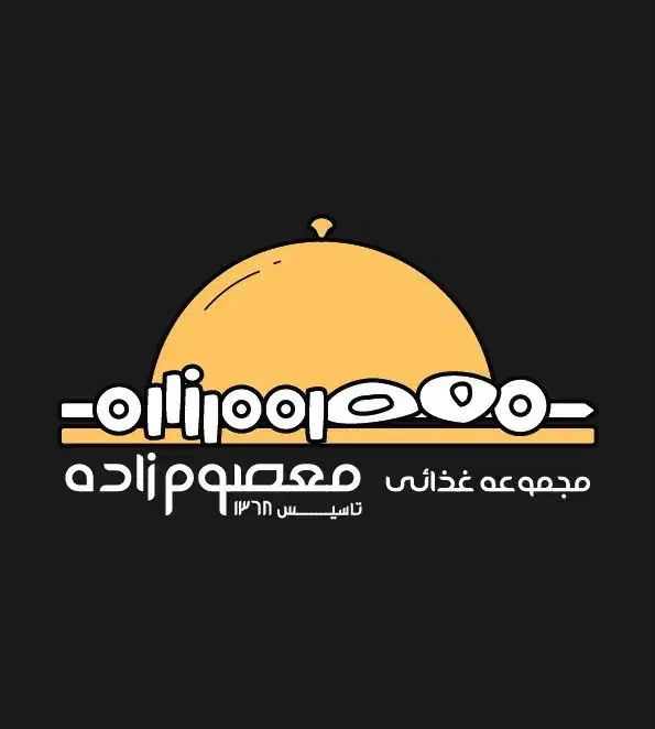 استخدام نیرو کار  در رستوران|استخدام خدمات فروشگاه و رستوران|شاهین‌شهر, فردوسی|دیوار