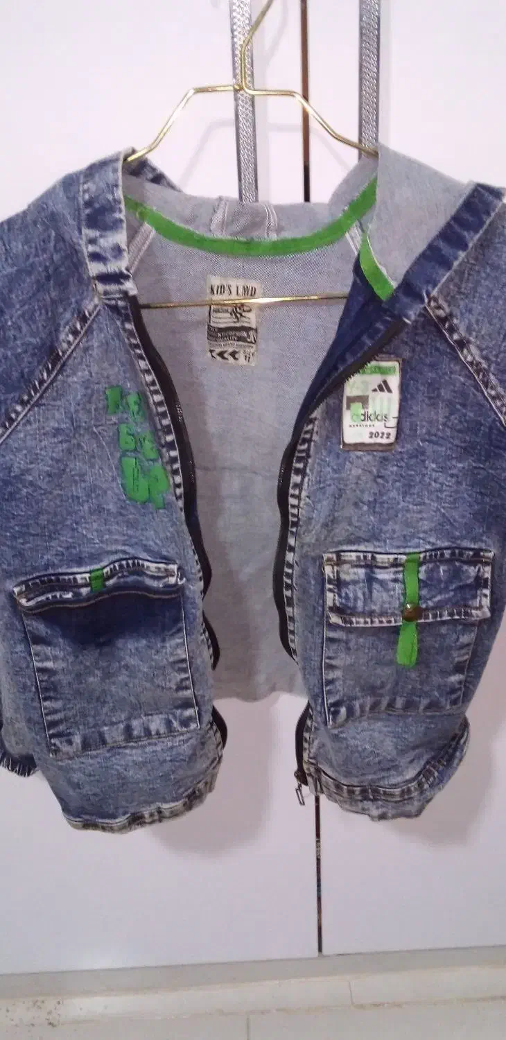 کت جین|لباس|فردوس (خراسان), |دیوار