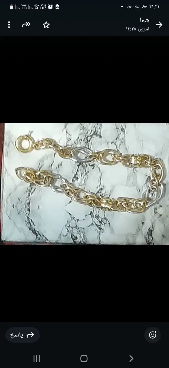 دستبند طلا گمشده|اشیا|تهران, گلستان (شهرک راه آهن)|دیوار