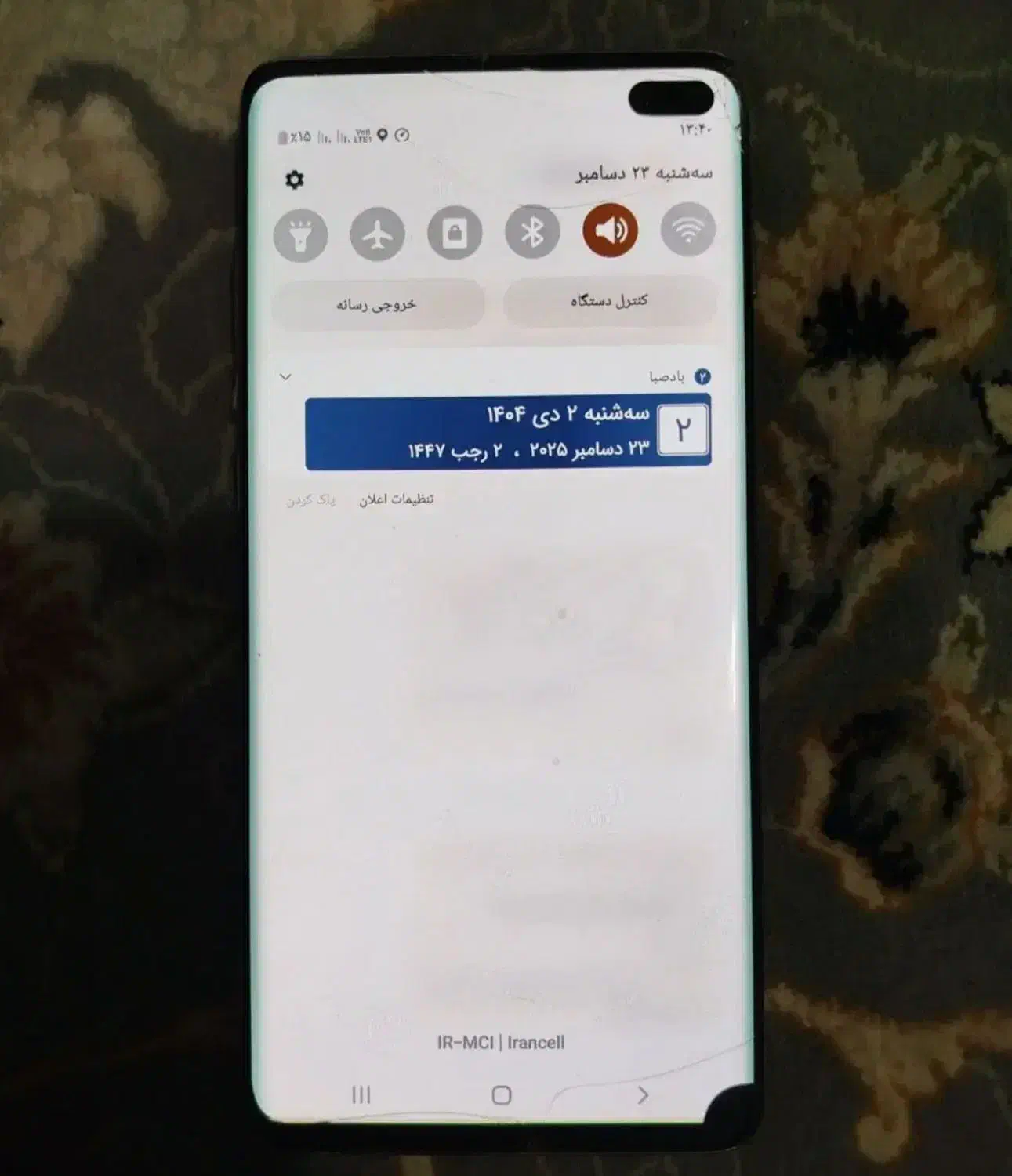 گوشی سامسونگ S10 پلاس|موبایل|کرمان, |دیوار