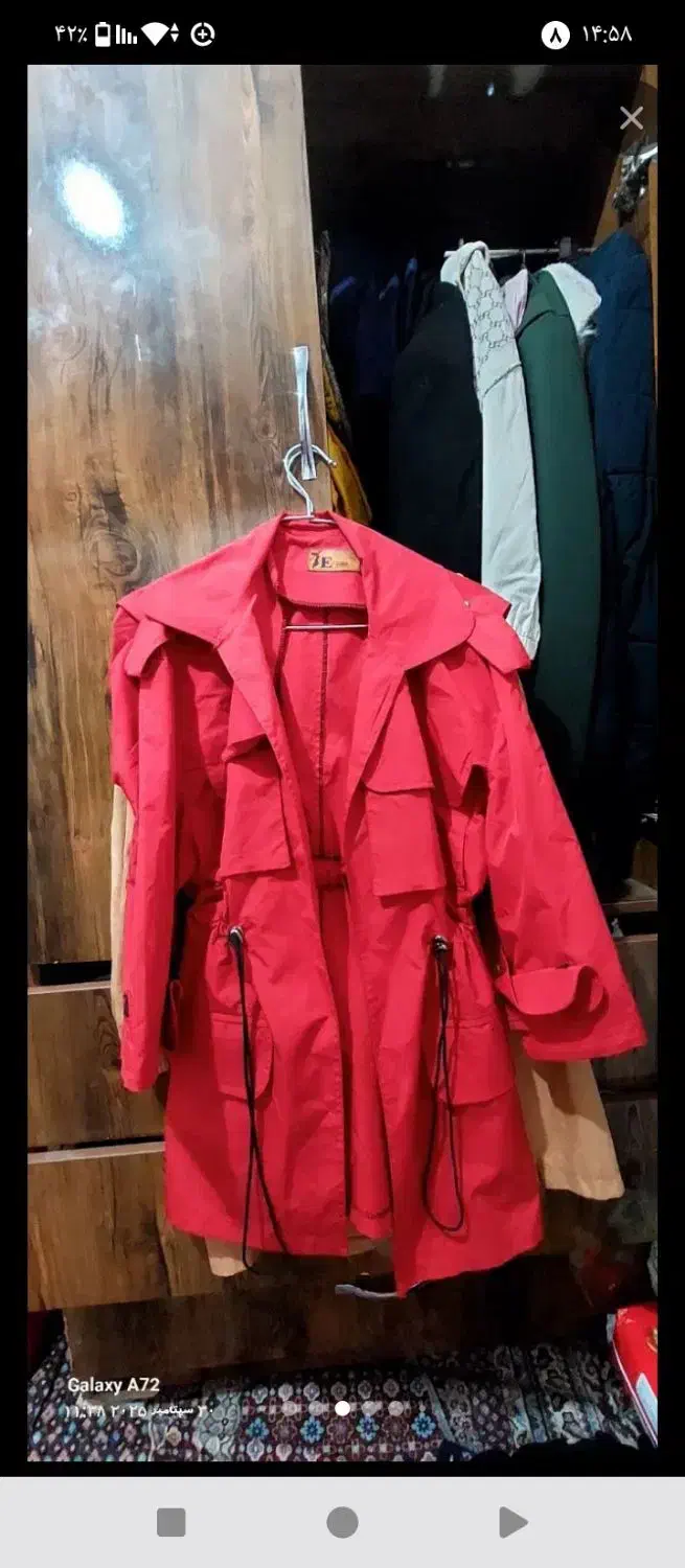 مانتو|لباس|شیراز, قلعه نو|دیوار