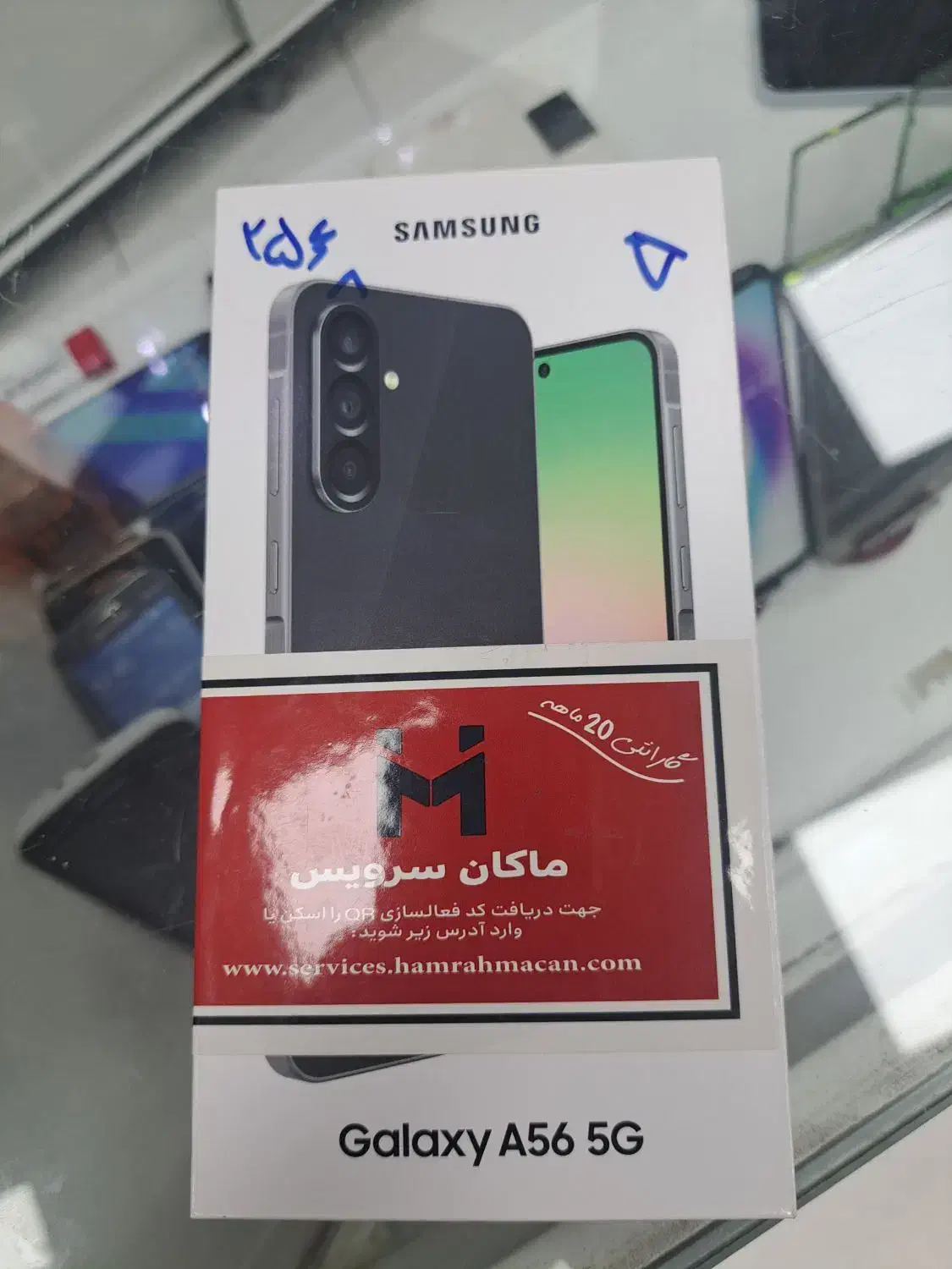 سامسونگA56اکبند پلمپ|موبایل|قزوین, |دیوار