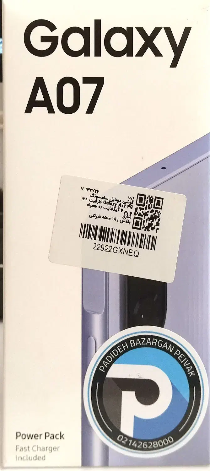 فروش اقساطی موبایل|موبایل|سیرجان, |دیوار