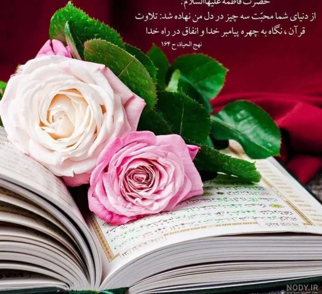 ختم قرآن|فعالیت داوطلبانه|هندیجان, |دیوار