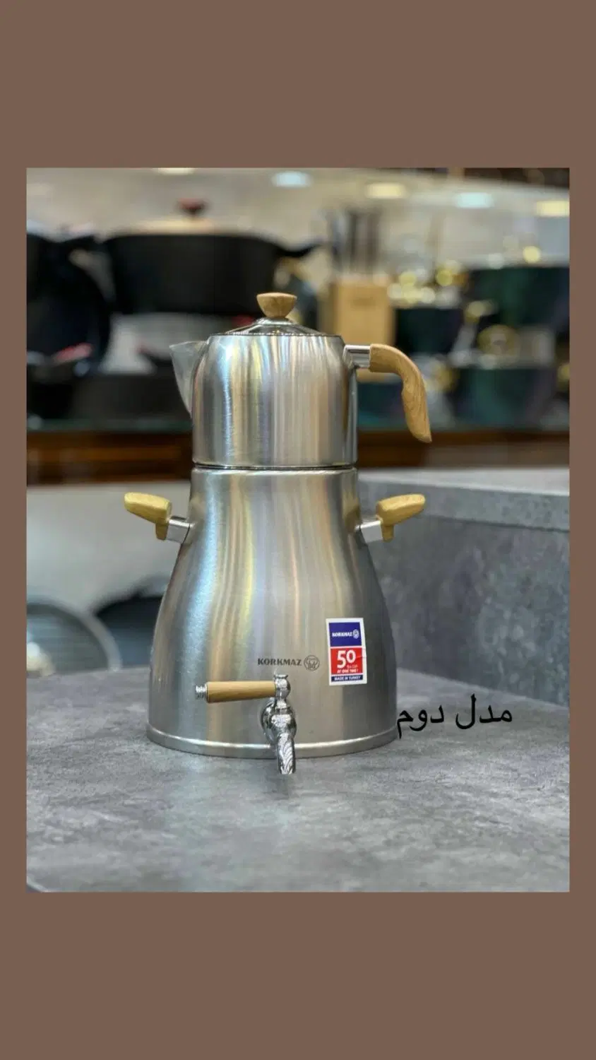 کتری و قوری کرکماز اصل|قوری، کتری، قهوهساز دستی|تهران, هرندی|دیوار