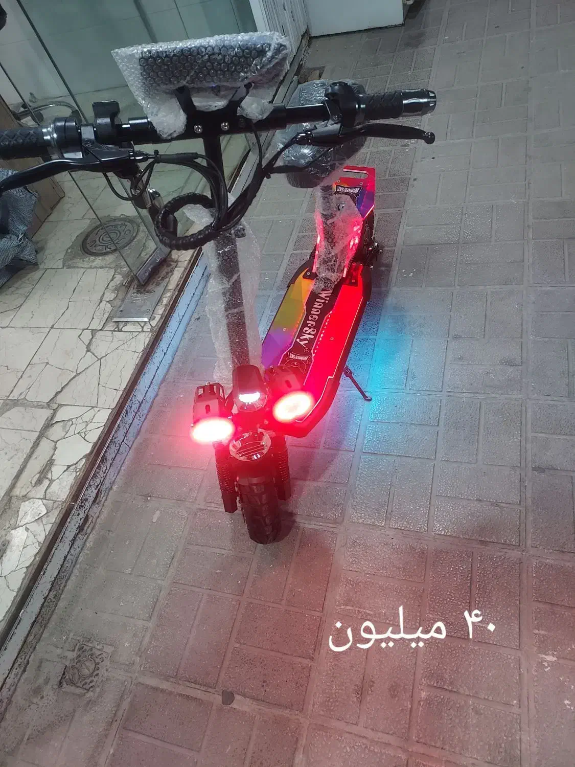 اسکوتر برقی|دوچرخه، اسکیت، اسکوتر|برخوار, |دیوار