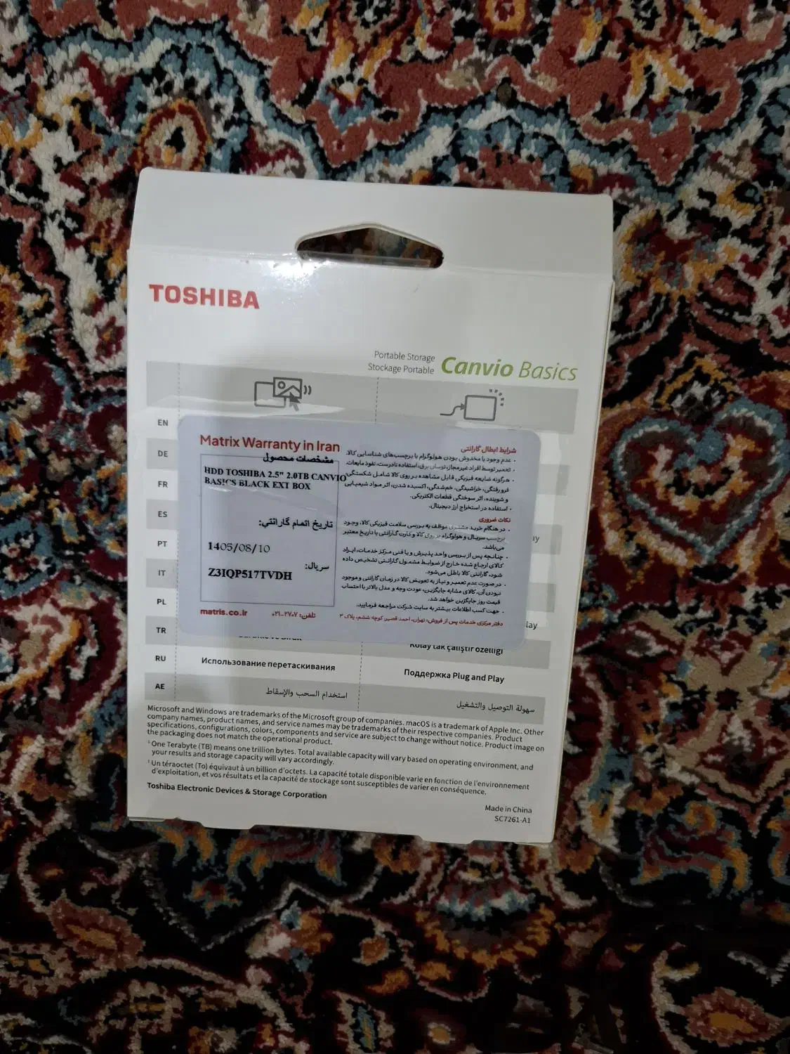 هارد اکسترنال توشیبا 2ترابایت|قطعات و لوازم جانبی رایانه|بندرعباس, |دیوار