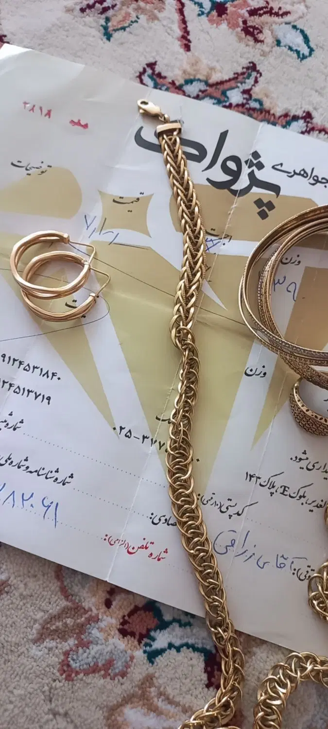طلا|جواهرات|قم, پردیسان|دیوار