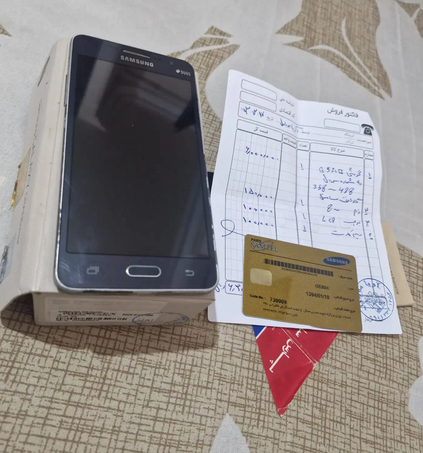 گلکسی پرایمم|موبایل|رشت, شهرک شهید مفتح|دیوار