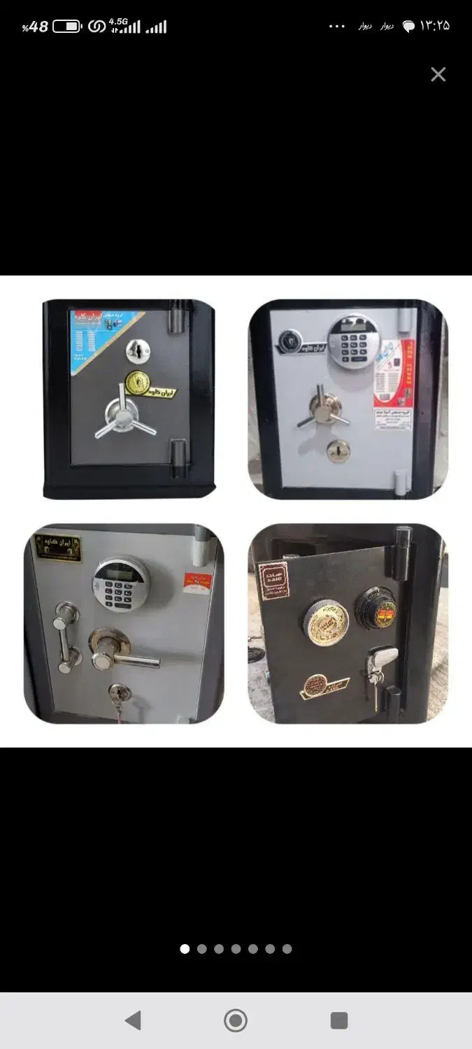 گاوصندوق دوقفله با مکانیزم رمزی دیجیتال و مکانیکی|ابزارآلات|رباطکریم, رباطکریم|دیوار