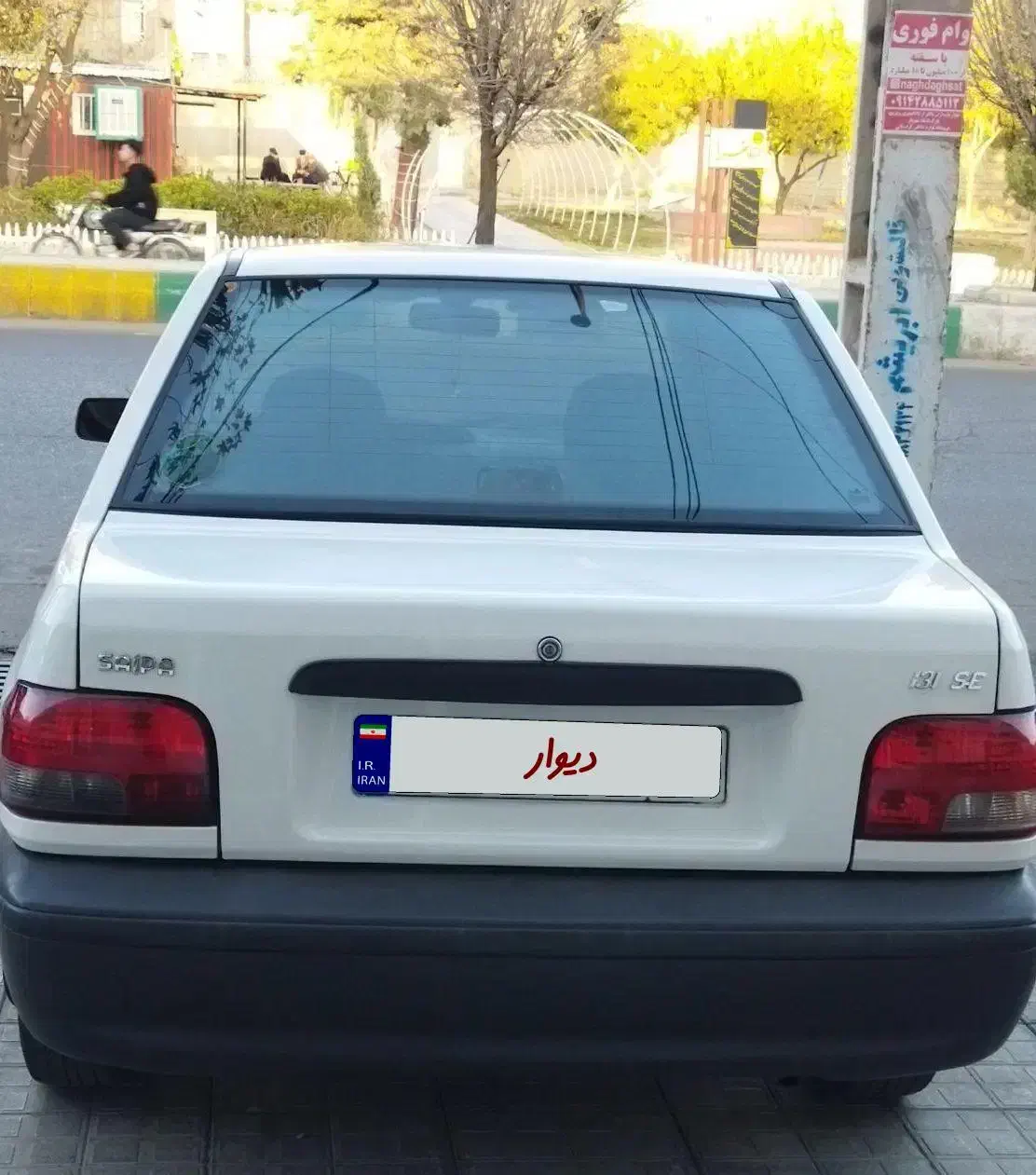 پراید 98|خودرو سواری و وانت|شاهین دژ, |دیوار