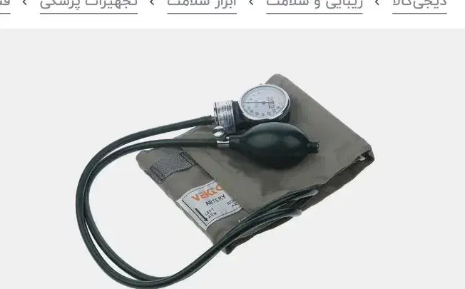 فشار سنج عقربه ای مدل Hs-20A برند VEKTO نو نو|پزشکی|گنبد کاووس, |دیوار