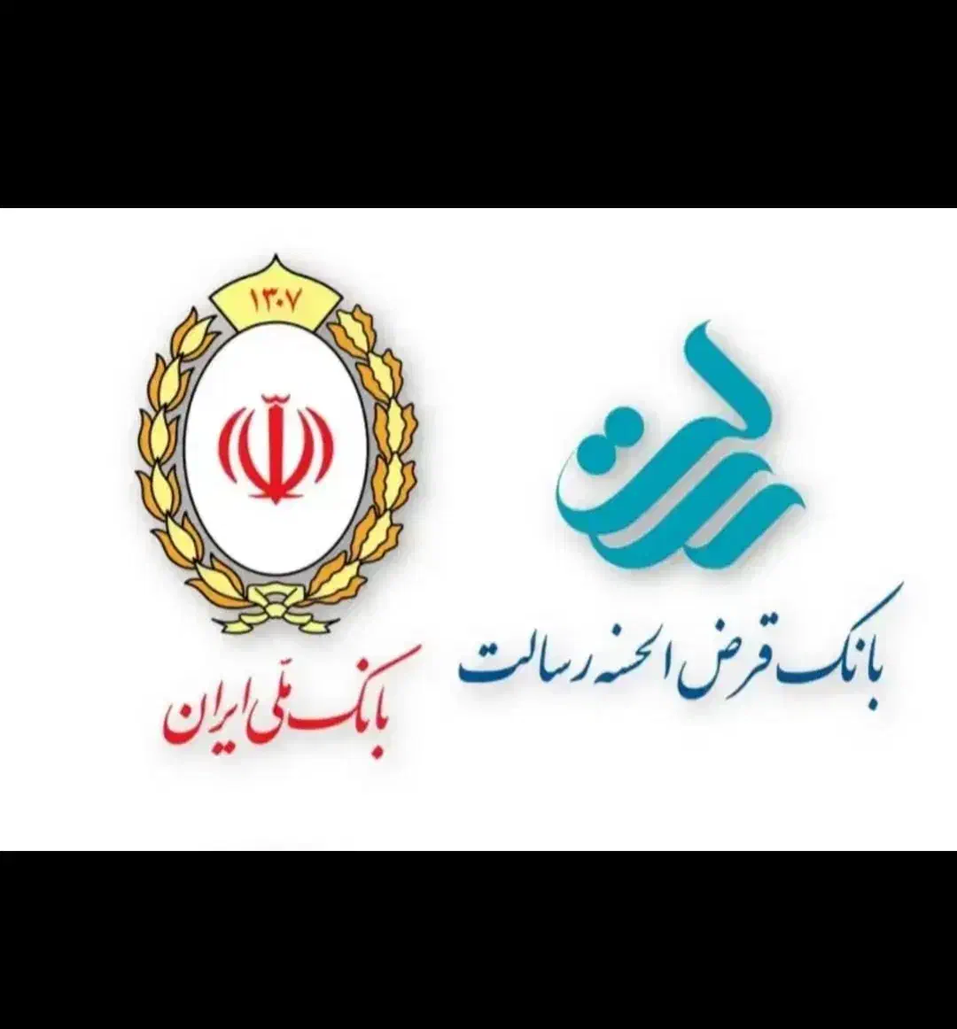 وام بانک ملی و بانک رسالت و بانک مهر ایران|کارت هدیه و تخفیف|یاسوج, |دیوار