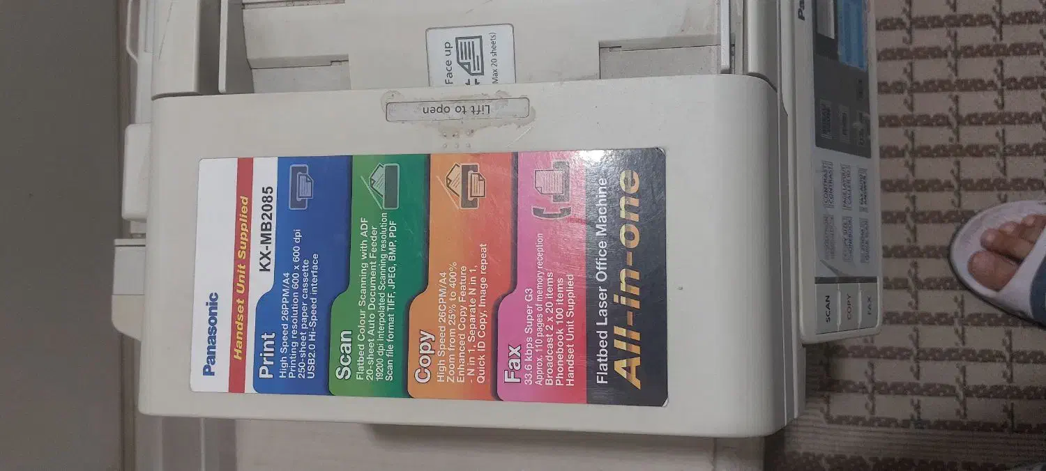 دستگاه پرینتر وکپی به مارک پانا سونیک|پرینتر، اسکنر، کپی، فکس|بندرعباس, |دیوار