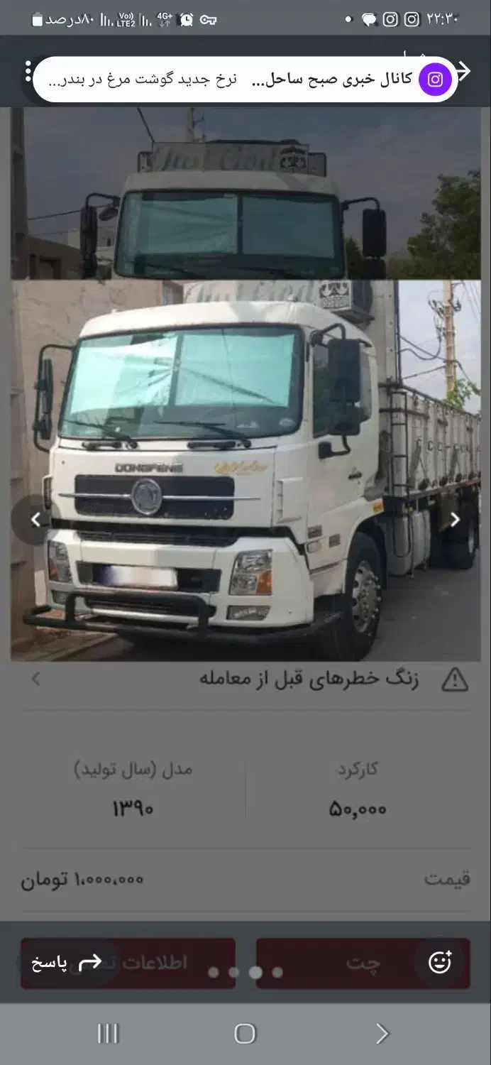 نیازمند راننده تک باری|استخدام حمل و نقل|شیراز, ابیوردی|دیوار