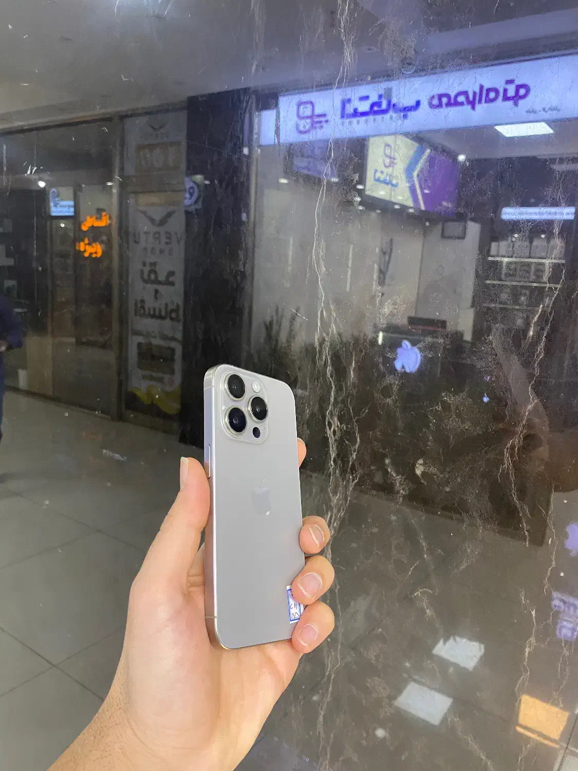 15 پرو اقساط بلند مدت|موبایل|اصفهان, مفتح|دیوار