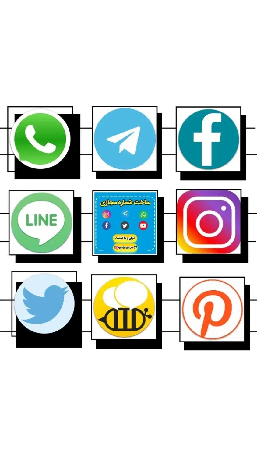 شماره مجازی /اکانت مجازی با پشتیبانی ۲۴ ساعته|خدمات رایانه‌ای و موبایل|تهران, توحید|دیوار