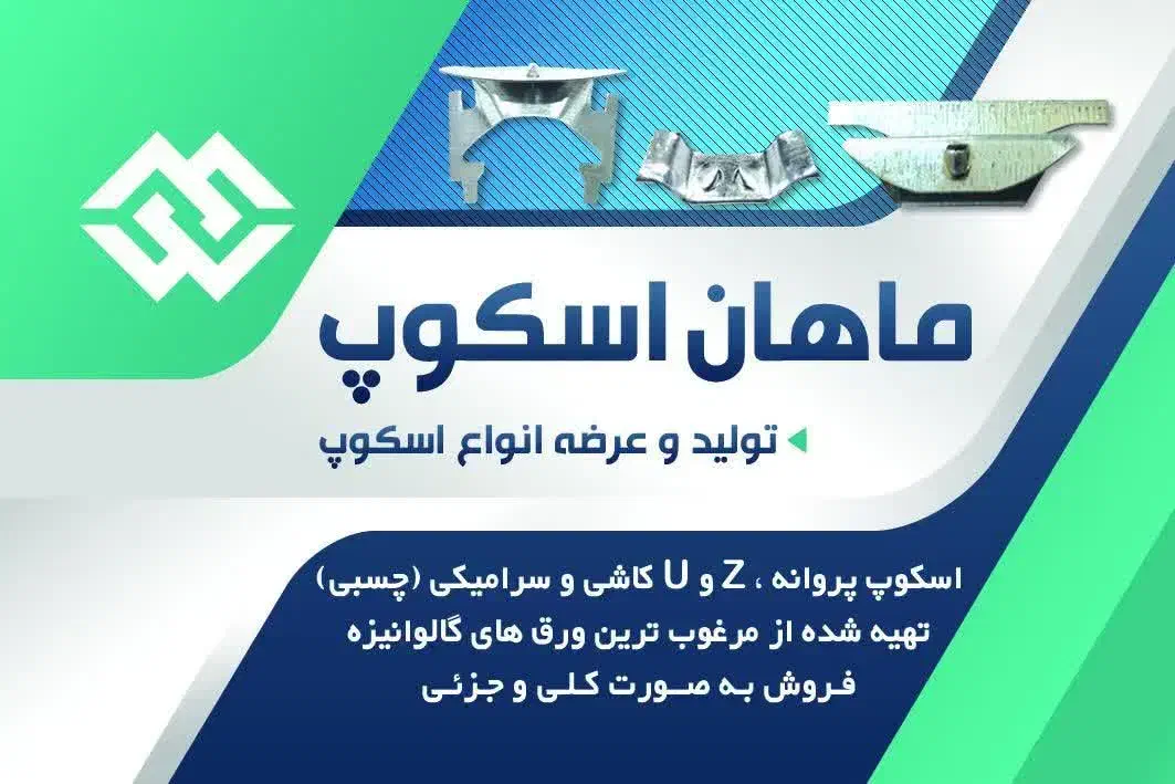 استخدام نیروی خانم و اقا|استخدام صنعتی، فنی، مهندسی|خمینیشهر, |دیوار