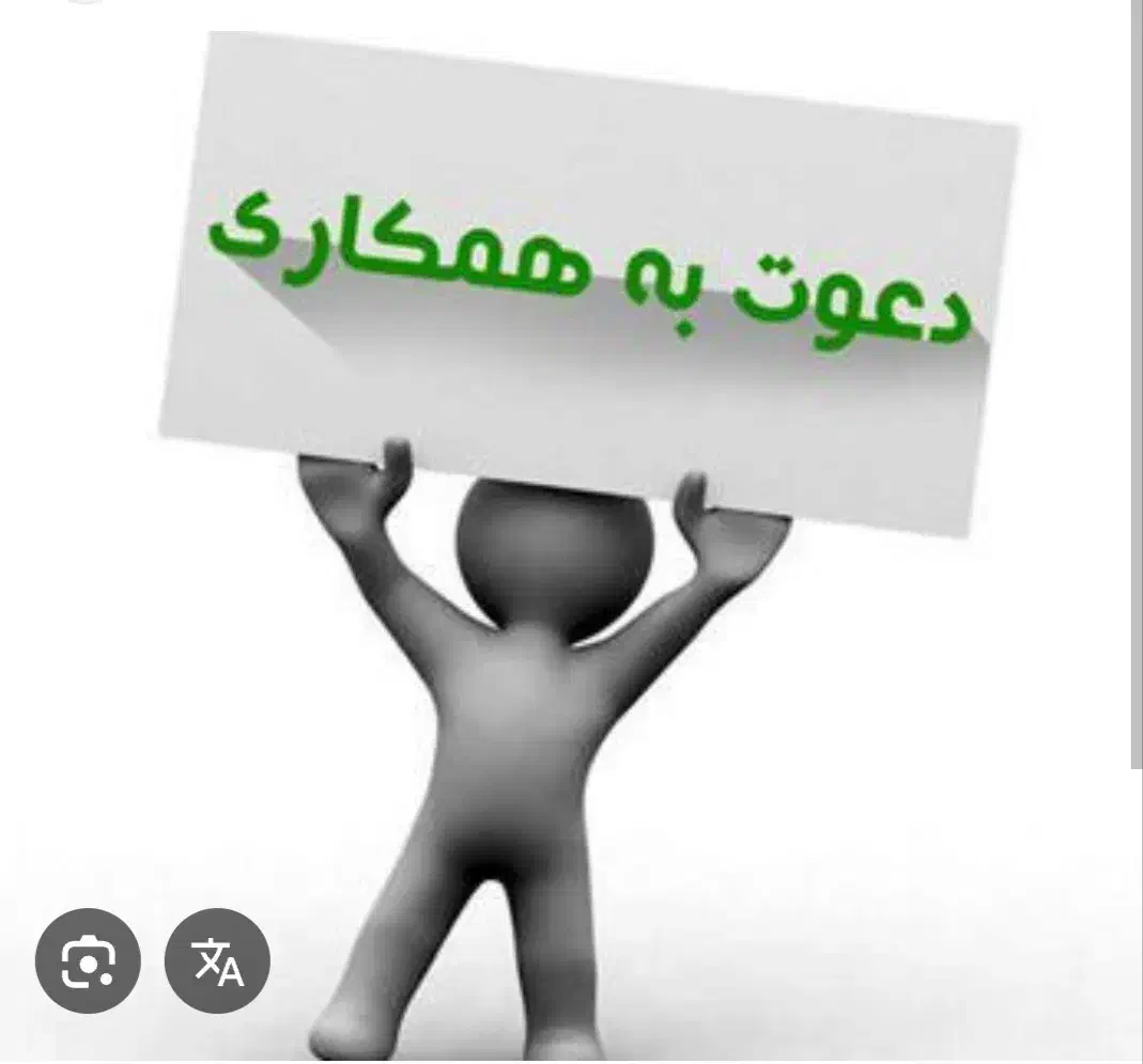 یک نفر نیروی خانم جهت کار فرهنگی|استخدام آموزشی|قزوین, |دیوار