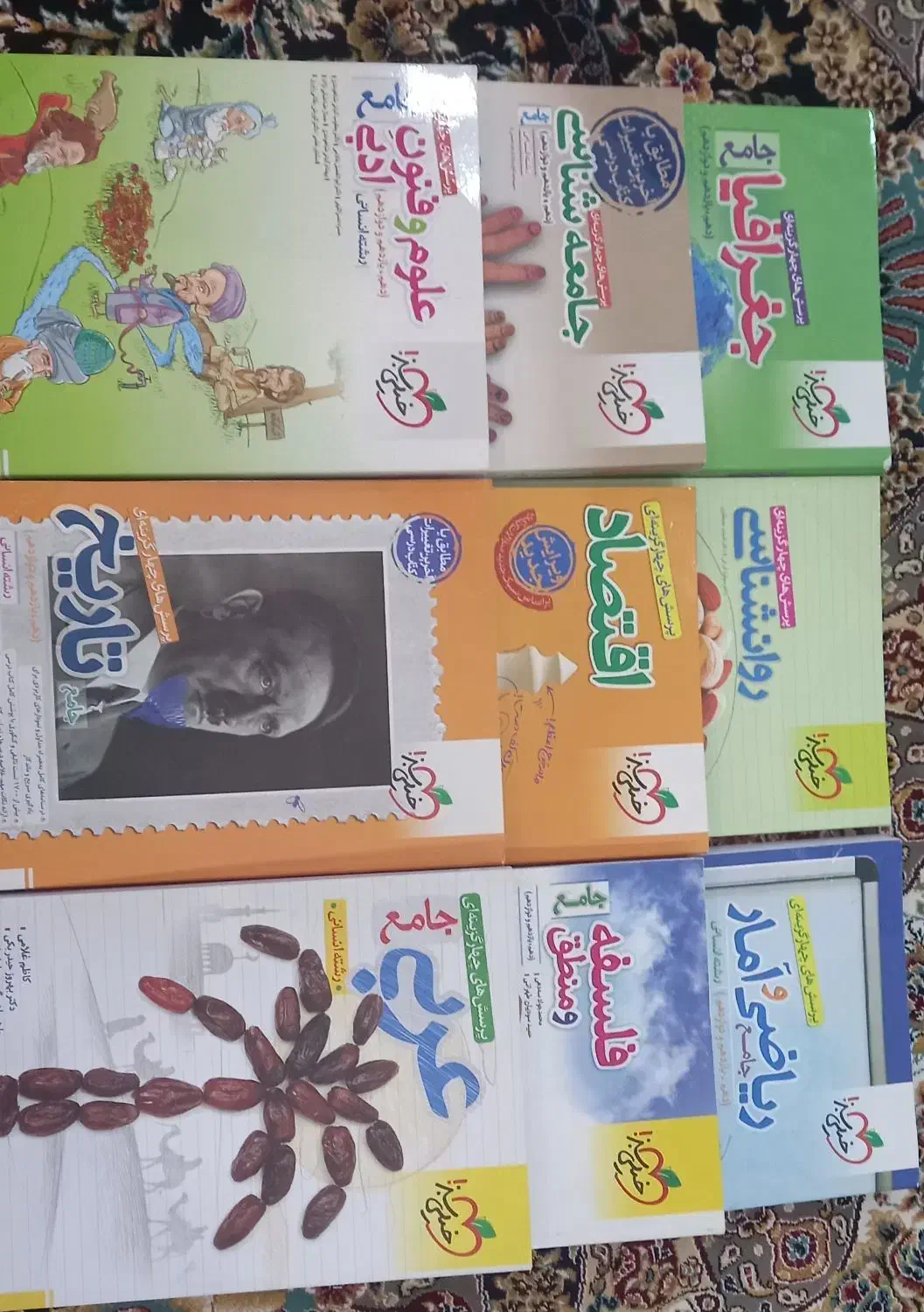 کتاب تست و دفترچه کنکور انسانی|کتاب و مجله آموزشی|هشتگرد, شهرک پامچال|دیوار