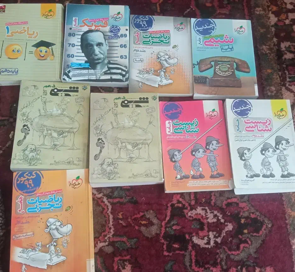 کتاب تست کنکور و کتاب تجربی|کتاب و مجله آموزشی|شاهرود, |دیوار