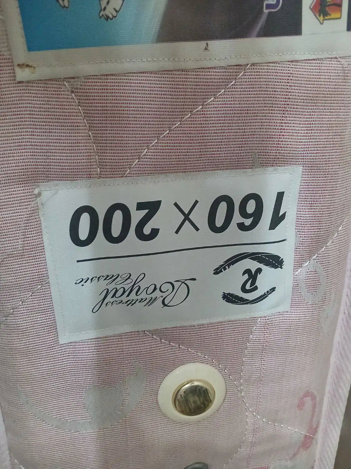 تشک تخت دونفره|تشک تختخواب|قم, نیروگاه|دیوار