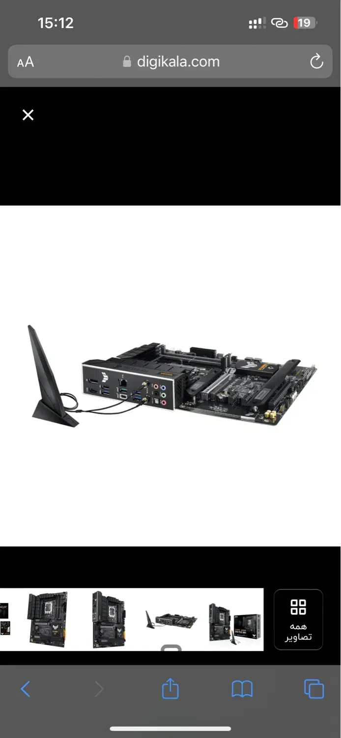 باندل Asus B760 Plus D5 Wifi TUF Gaming -I5 14400F|قطعات و لوازم جانبی رایانه|بوشهر, |دیوار