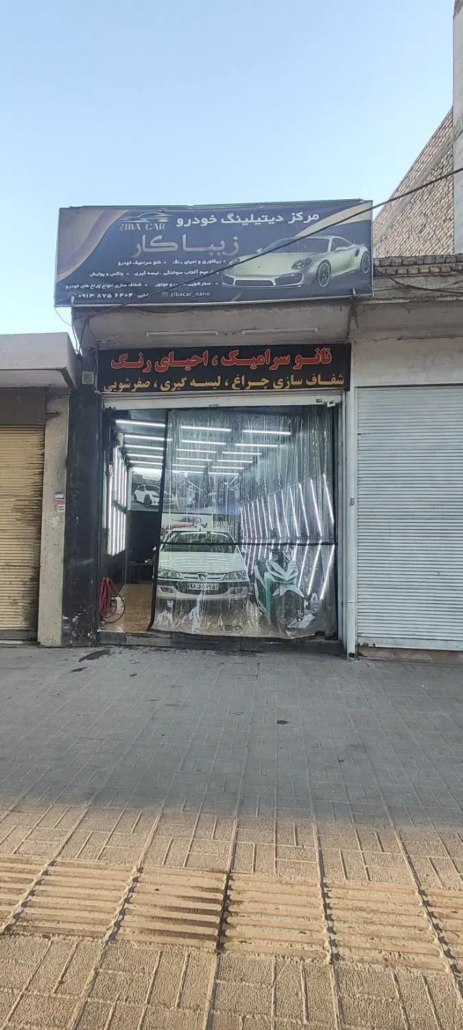 مغازه سند ۶دانگ|فروش مغازه و غرفه|خمینیشهر, |دیوار