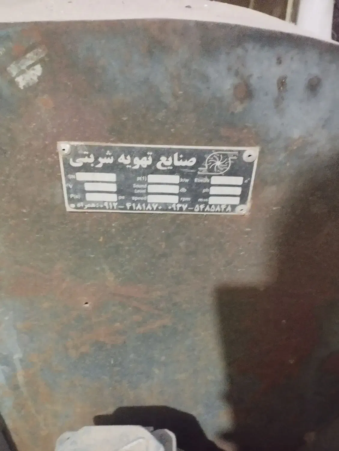 سانتر یفیوژ 3فاز|کافی‌شاپ و رستوران|اهواز, پادادشهر|دیوار