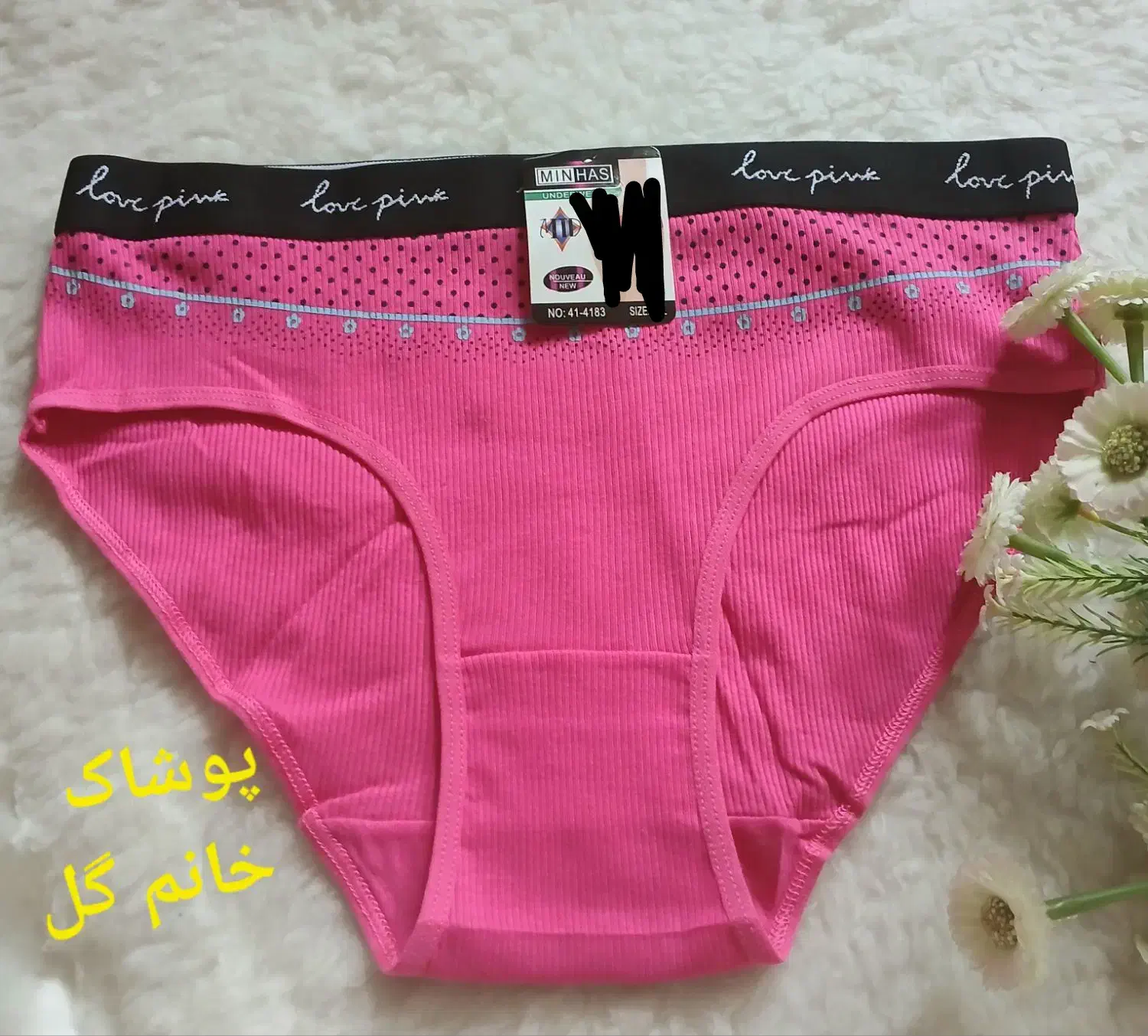 لباس زنانه/لباس زیر|لباس|بهبهان, |دیوار