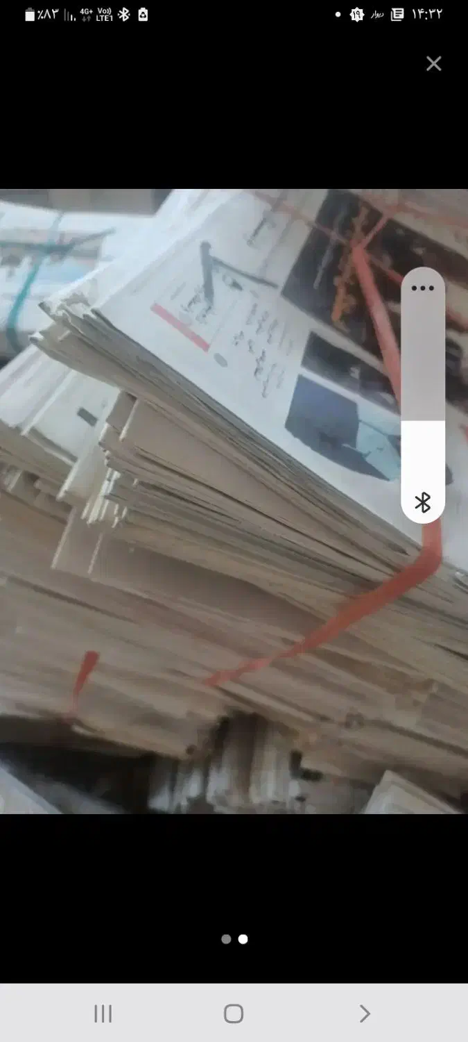 روزنامه باطله|مجلات|مشهد, گاز|دیوار