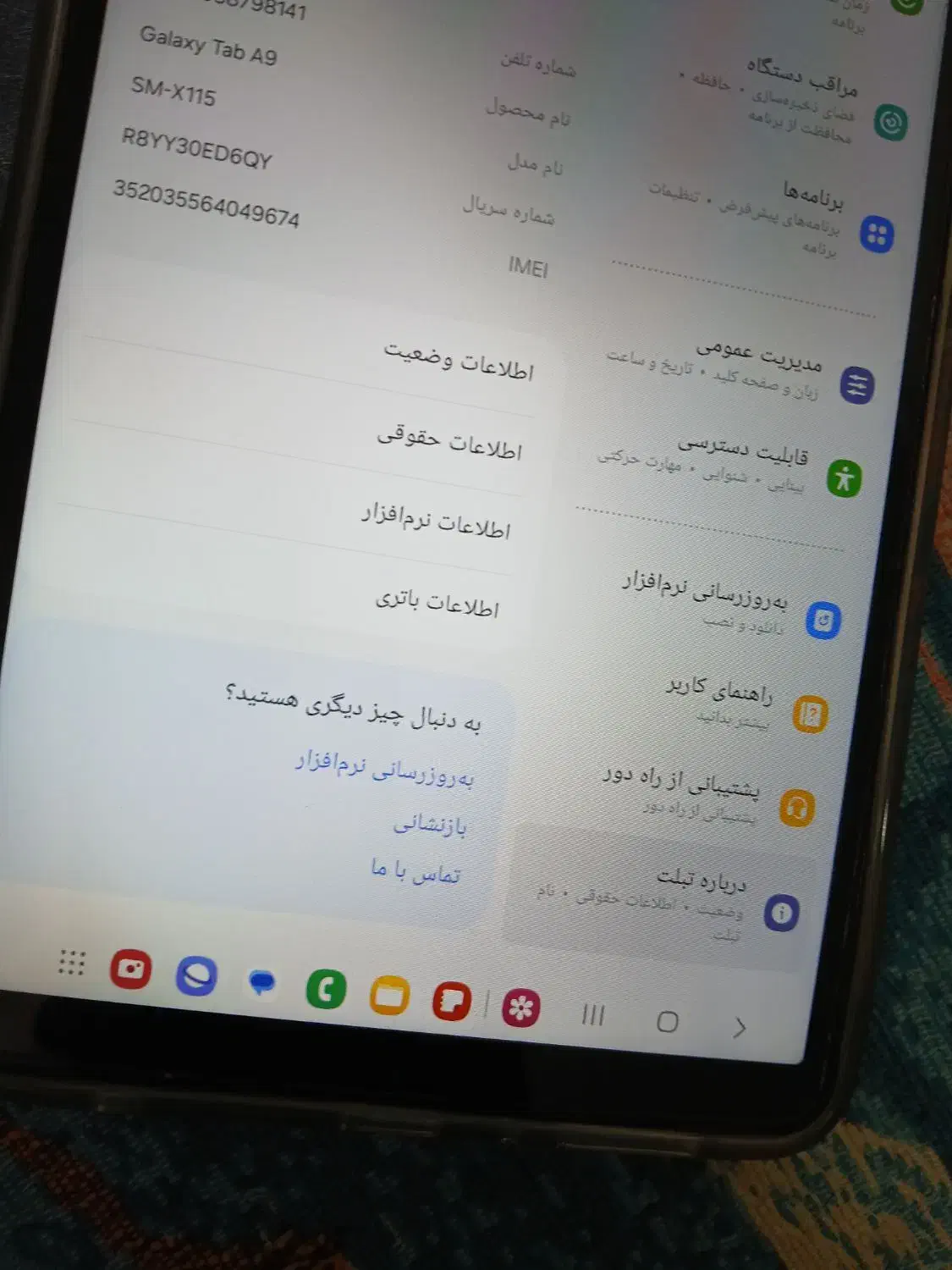تبلت   A9 رم 4 حافظه 64|تبلت|مشهد, گلشور|دیوار