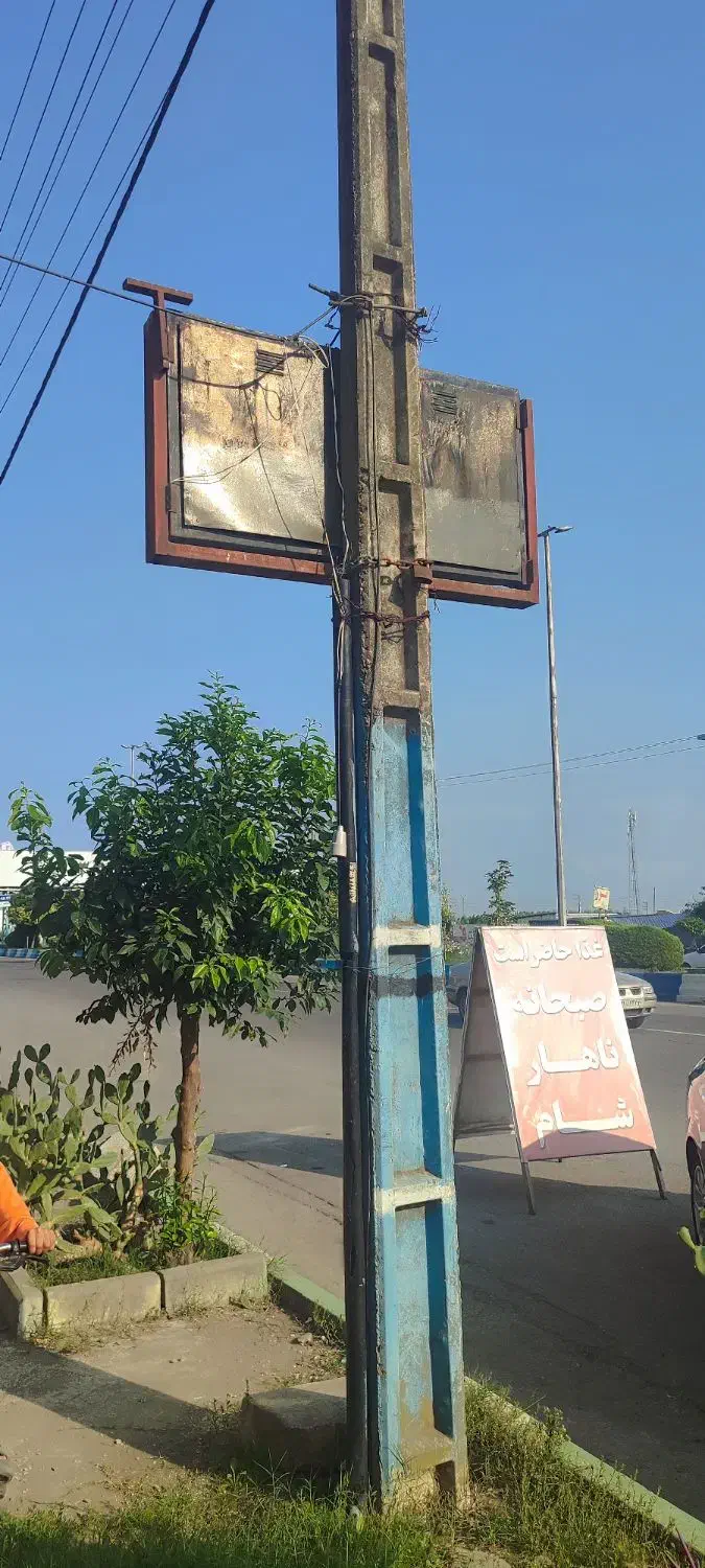 تابلوی ،روان با پایه فروشی|فروشگاه و مغازه|محمودآباد, |دیوار