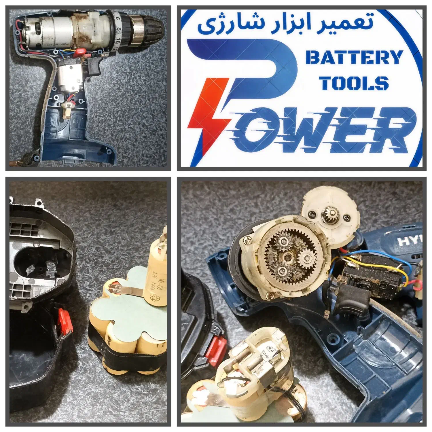 تعمیر و تعویض باتری انواع ابزار و لوازم شارژی|خدمات پیشه و مهارت|بندر انزلی, باغ زمانی|دیوار