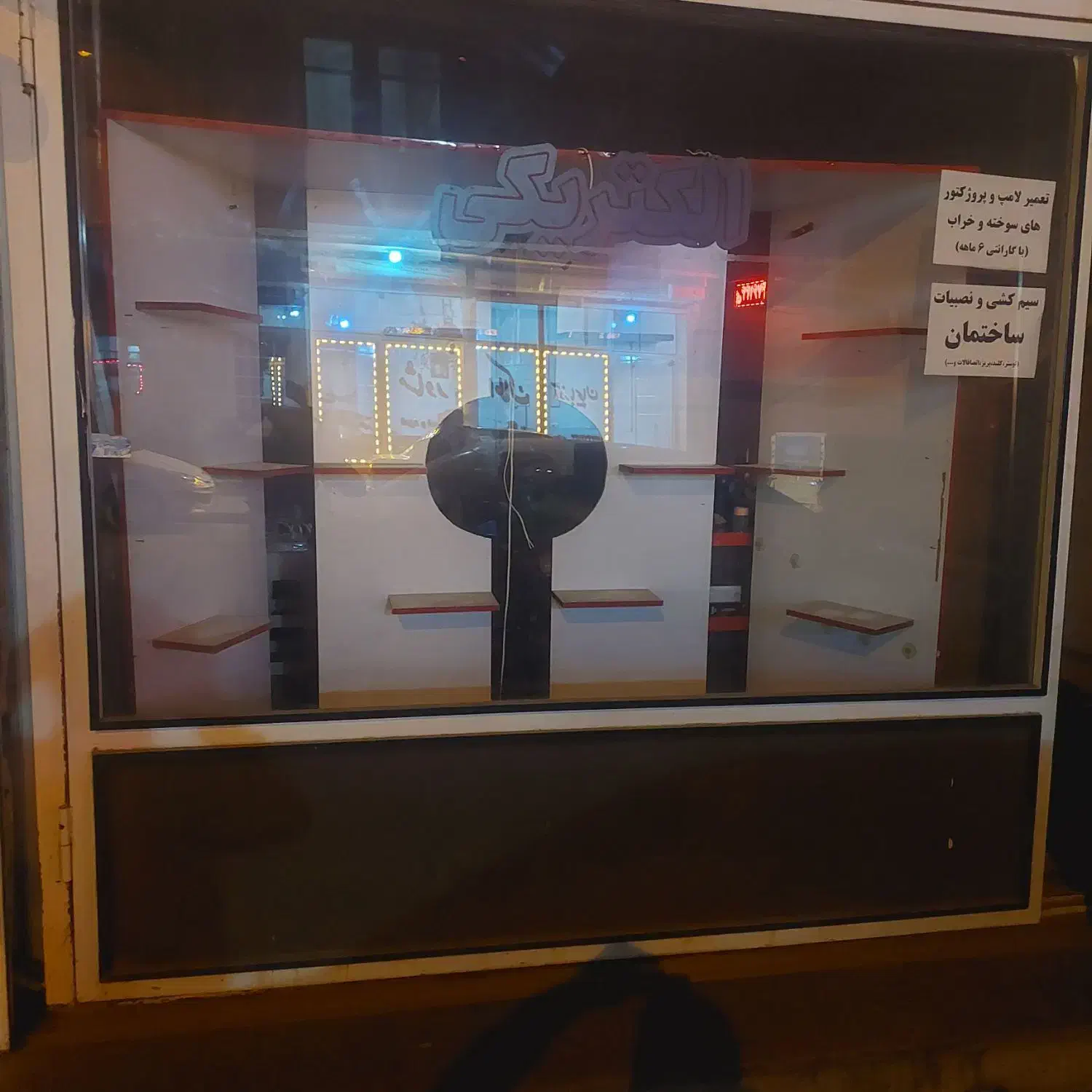 ویترین پشت شیشه|بوفه، ویترین، کنسول|ارومیه, |دیوار