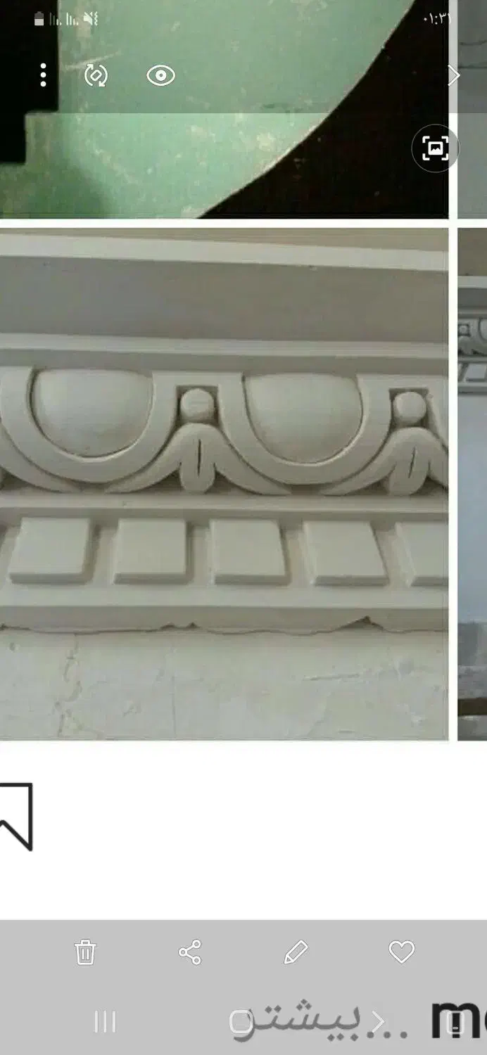 گچکاری و ابزار زنی خرده کاری|خدمات پیشه و مهارت|رباط‌کریم, رباط‌کریم|دیوار