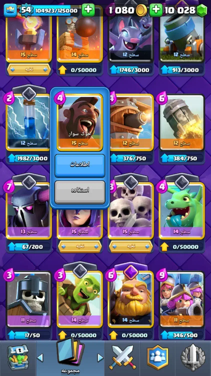 بازی رویال|کنسول، بازی ویدئویی و آنلاین|جهرم, |دیوار