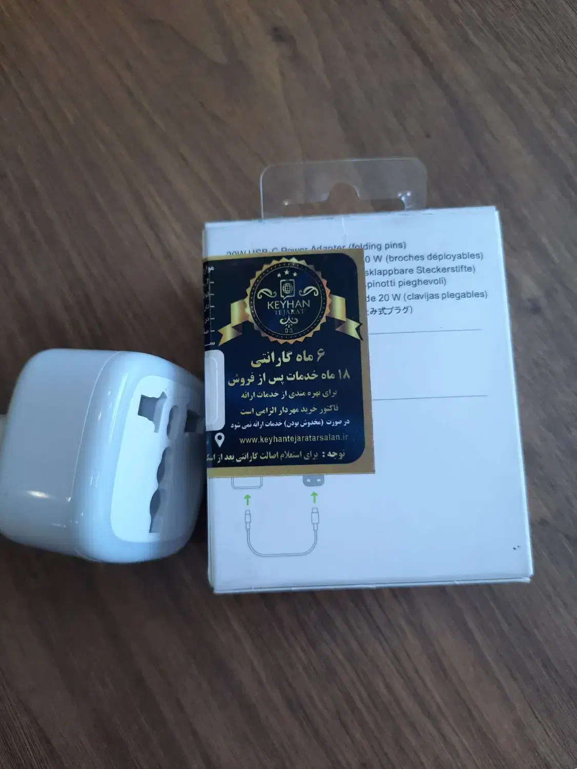 کلگی شارژر ۲۰ وات ایفون اصل به همراه تبدیل|لوازم جانبی موبایل و تبلت|گرگان, |دیوار